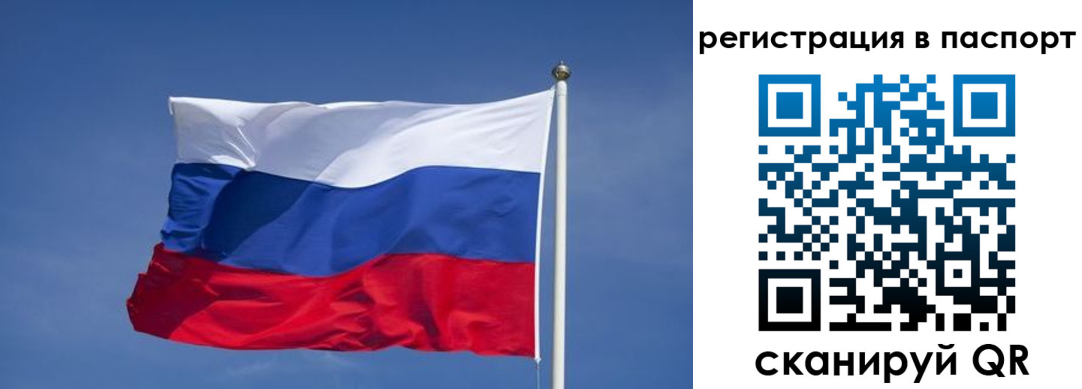 прописка в квартире в Усть-Джегуте