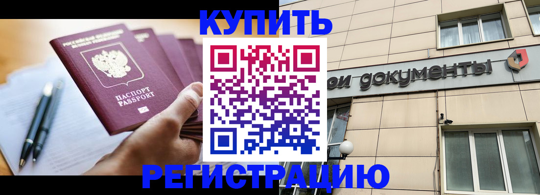 найти адрес прописки в Усть-Джегуте