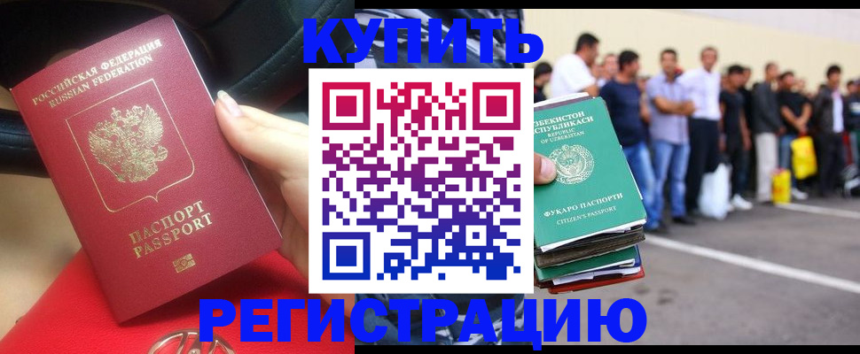 где прописаться в Усть-Джегуте