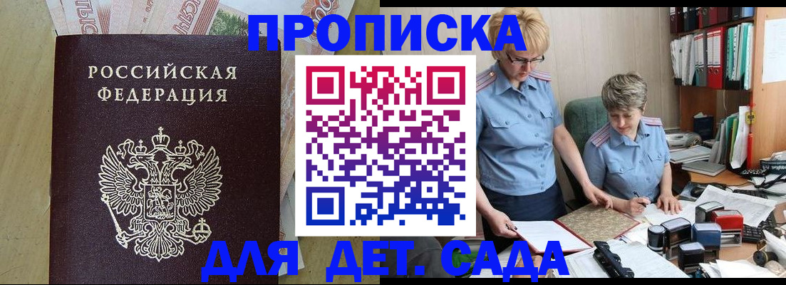 миграционный учет в Усть-Джегуте